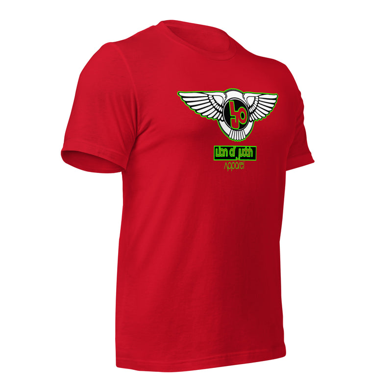 Lion Of Judah Green logo Short-sleeve unisex t-shirt