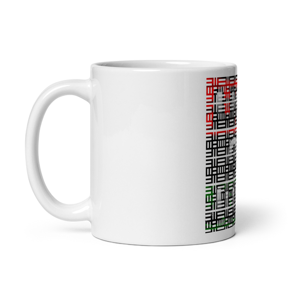 Adinkra Mug,
African Lion of Judah,
Glossy White Mug,
African Heritage,
Adinkra Symbols,
Cultural Coffee Mug,
Lion of Judah Design,
Ceramic Mug,
Strength Symbol Mug,
Heritage Drinkware,
African Art Mug,
Elegant Coffee Mug,
Leadership Symbol,
High-Quality Mug,
Traditional African Design,
Unique Mug Gift,
Modern African Mug,
Glossy Finish Mug,
Power Symbol Mug,
Stylish Drinkware,