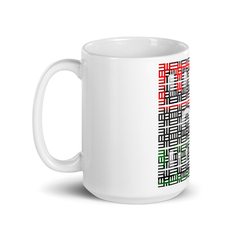Adinkra Mug,
African Lion of Judah,
Glossy White Mug,
African Heritage,
Adinkra Symbols,
Cultural Coffee Mug,
Lion of Judah Design,
Ceramic Mug,
Strength Symbol Mug,
Heritage Drinkware,
African Art Mug,
Elegant Coffee Mug,
Leadership Symbol,
High-Quality Mug,
Traditional African Design,
Unique Mug Gift,
Modern African Mug,
Glossy Finish Mug,
Power Symbol Mug,
Stylish Drinkware,