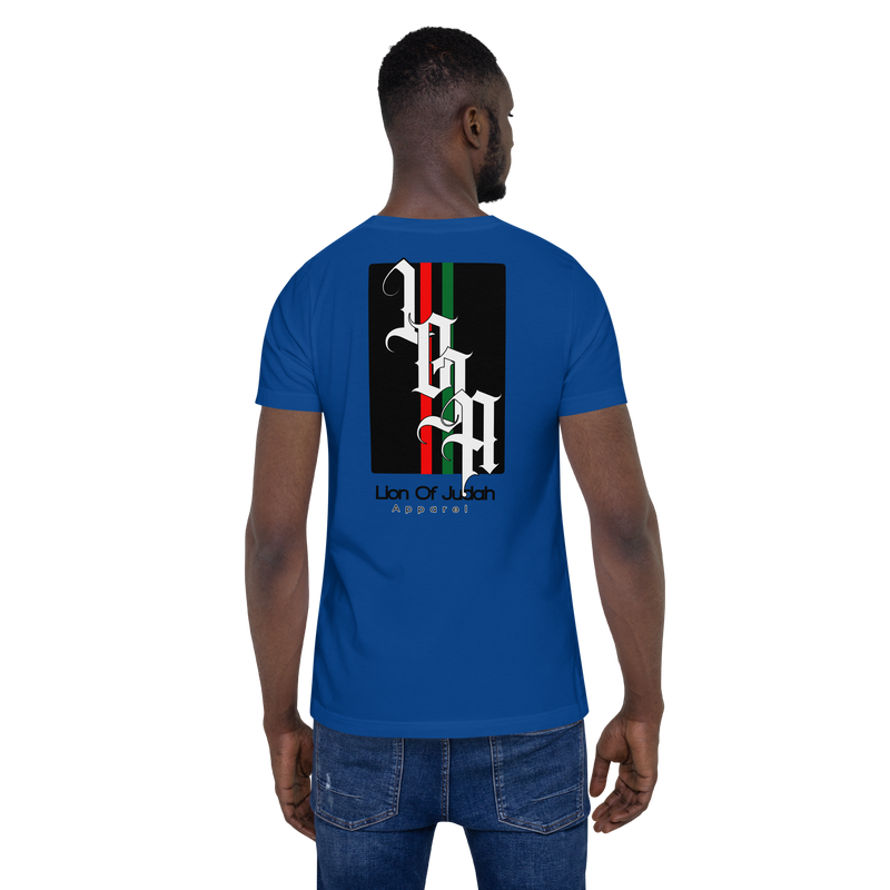 Lion of Judah 2022 Design Unisex t-shirt