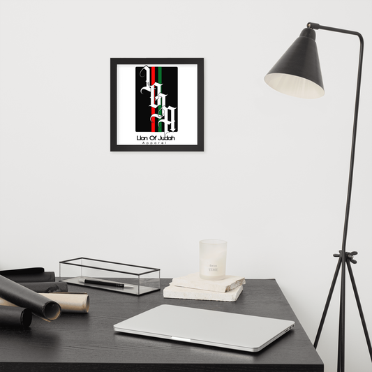Lion Of Judah Apparel Design Framed poster