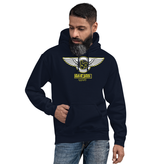 Lion Of Judah Wingz Yellow logo Unisex Hoodie