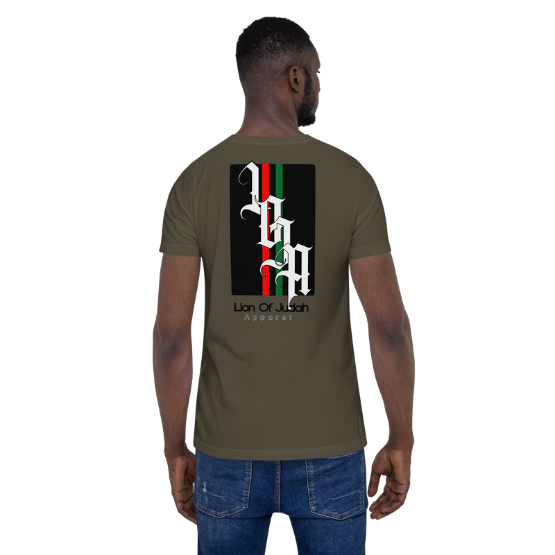 Lion of Judah 2022 Design Unisex t-shirt